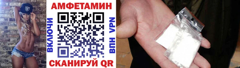 ссылка на мегу рабочий сайт  Дегтярск  АМФ VHQ 
