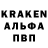 Кодеин напиток Lean (лин) KRISPER MAN