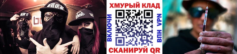 MEGA зеркало  Дегтярск  ГЕРОИН гречка 