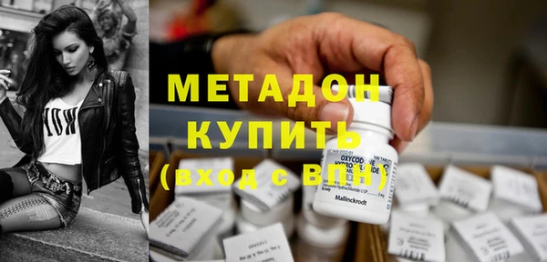 метадон Алексин