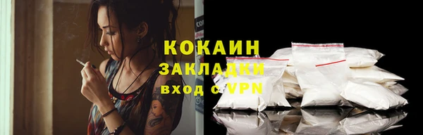 кокаин колумбия Алзамай