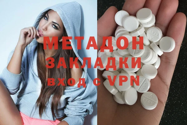 метадон Алексин