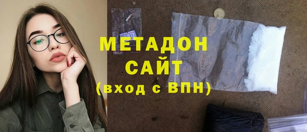 метадон Алексин