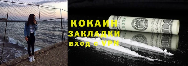 кокаин колумбия Алзамай