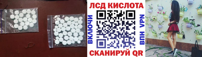ЛСД экстази ecstasy  цена   Дегтярск 