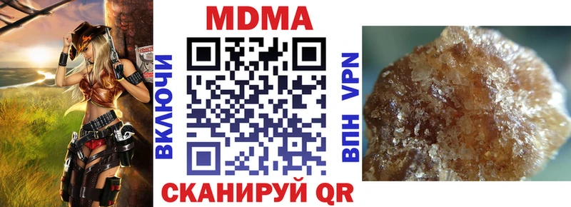 МДМА VHQ Дегтярск