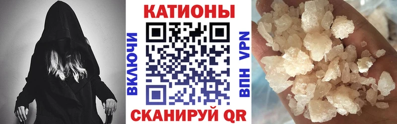 Мефедрон мука  Дегтярск 