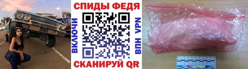 МЕТАМФЕТАМИН витя  Дегтярск 