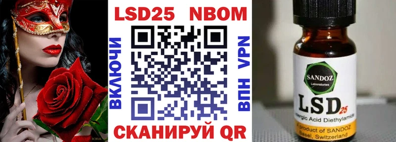 Наркотические марки 1,8мг  купить   blacksprut зеркало  Дегтярск 